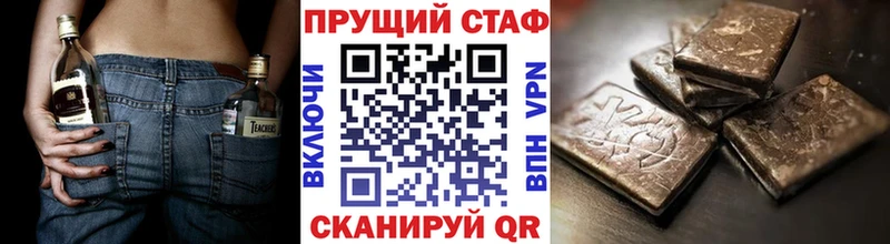 Купить закладку Гашиш  Канабис  Меф мяу мяу  Снежногорск