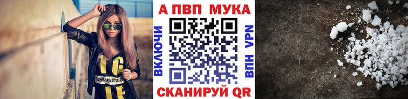 A PVP VHQ  Купить  Снежногорск 