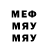 МЕТАДОН кристалл Erjoma