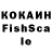 КЕТАМИН VHQ Raoshonara Begum