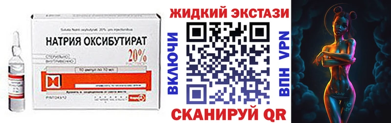 Бутират буратино  Купить закладки  Снежногорск 