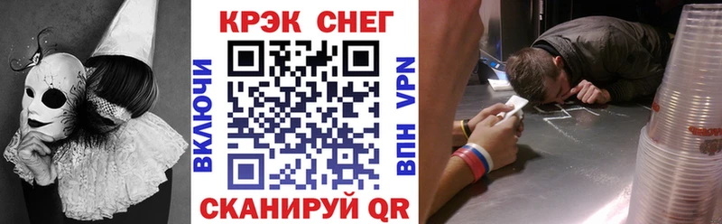 КОКАИН Боливия Снежногорск