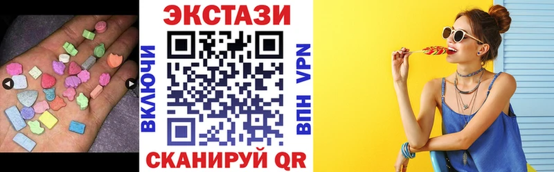 Купить  Снежногорск  ЭКСТАЗИ Дубай 