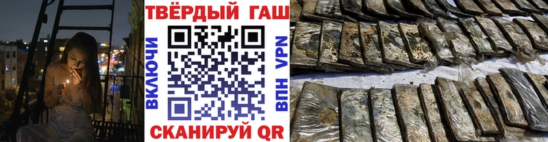 Гашиш гашик  Купить  Снежногорск 