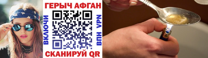 Купить закладки  Снежногорск  ГЕРОИН гречка 