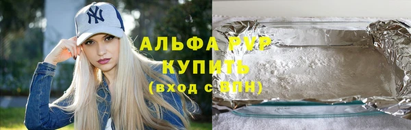 дистиллят марихуана Арсеньев