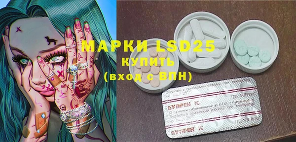 дистиллят марихуана Арсеньев
