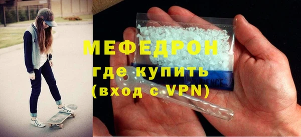 ALPHA-PVP Аркадак