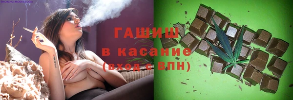 spice Армянск