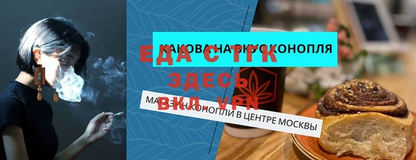 дистиллят марихуана Арсеньев