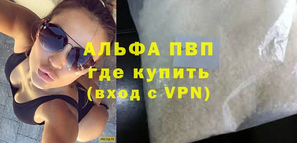 ALPHA-PVP Аркадак