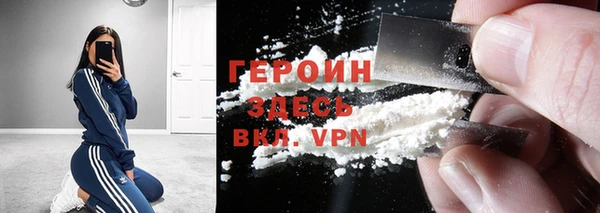 ALPHA-PVP Аркадак