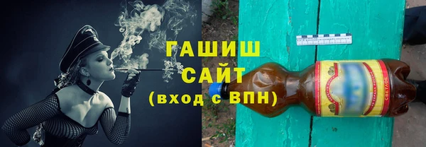 spice Армянск