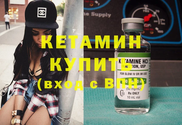spice Армянск