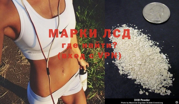spice Армянск