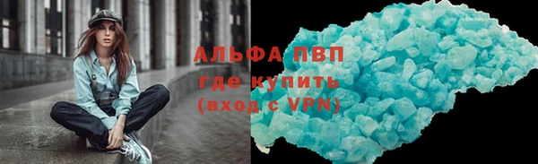 дистиллят марихуана Арсеньев