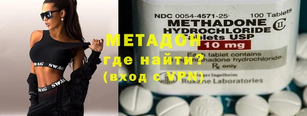 дистиллят марихуана Арсеньев