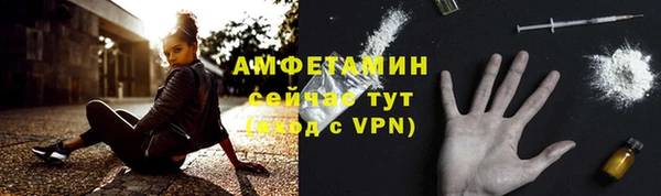 spice Армянск