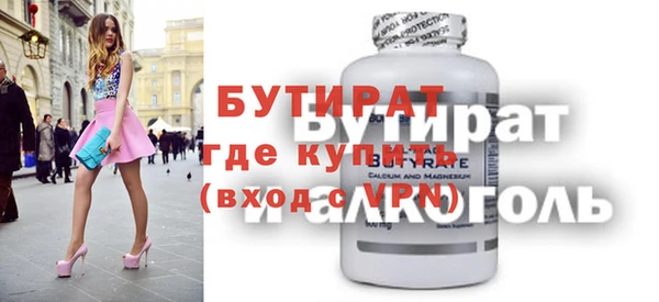 дистиллят марихуана Арсеньев