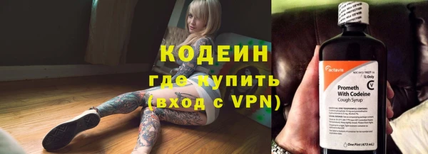 spice Армянск