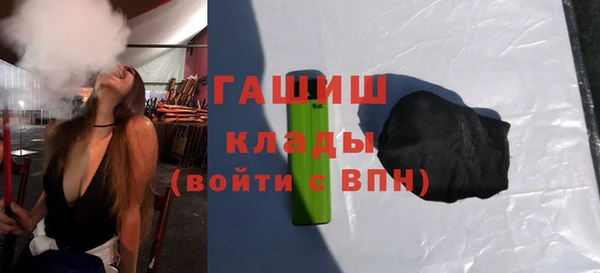 дистиллят марихуана Арсеньев