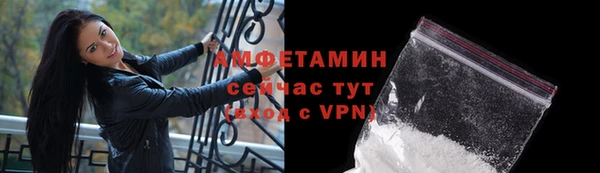 ALPHA-PVP Аркадак