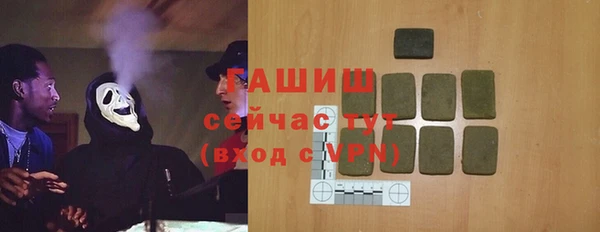дистиллят марихуана Арсеньев