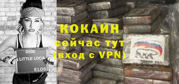 дистиллят марихуана Арсеньев