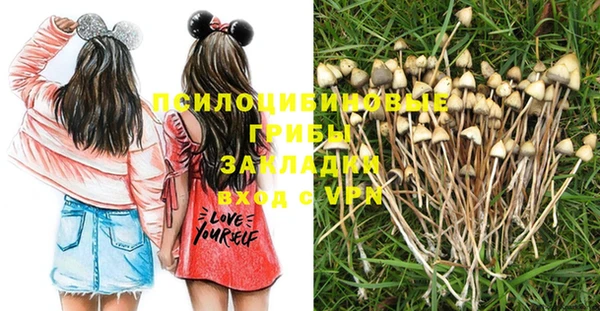 дистиллят марихуана Арсеньев