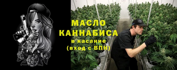 дистиллят марихуана Арсеньев