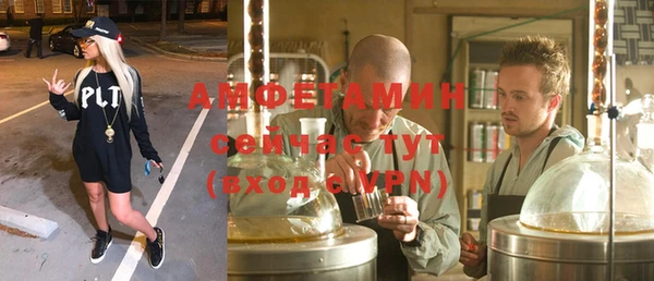 ALPHA-PVP Аркадак