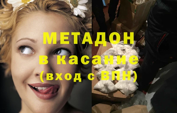 spice Армянск