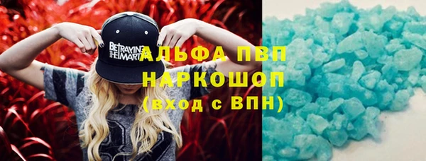 дистиллят марихуана Арсеньев