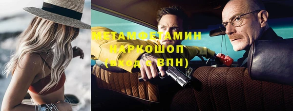 spice Армянск