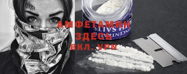 spice Армянск