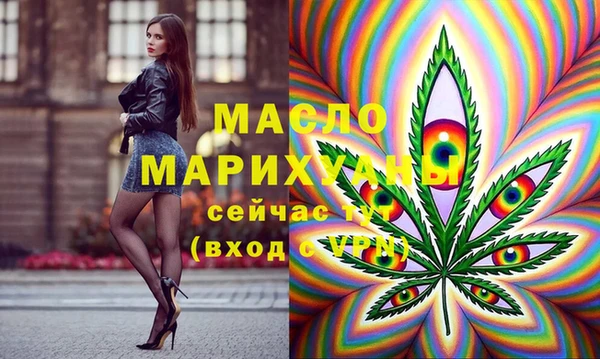 spice Армянск