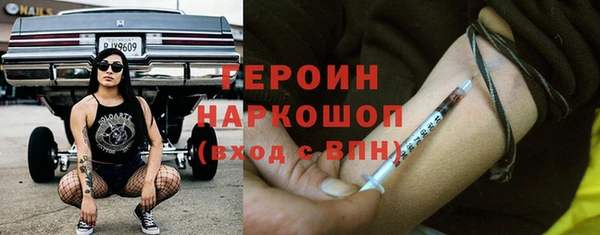 дистиллят марихуана Арсеньев