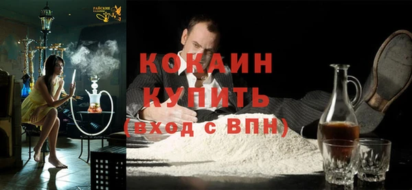 ALPHA-PVP Аркадак