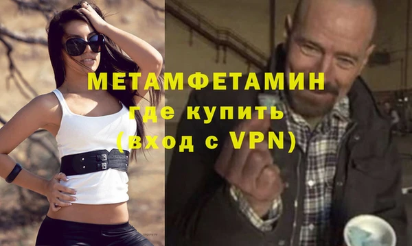 ALPHA-PVP Аркадак