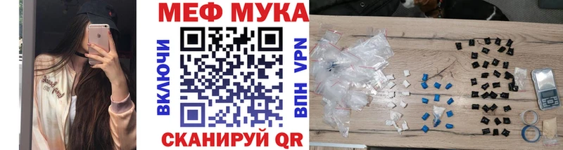 Меф мяу мяу  Снежногорск 