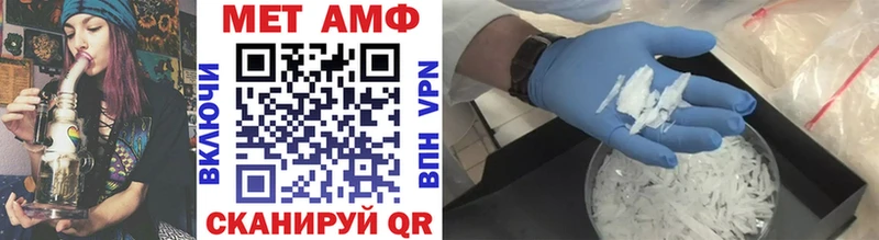 Метамфетамин Декстрометамфетамин 99.9%  Купить где  Снежногорск 