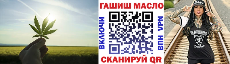 Купить закладки  Снежногорск  ТГК вейп с тгк 